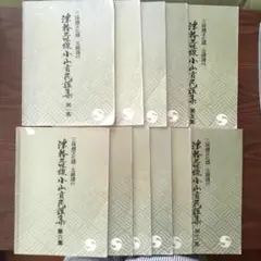 Item thumbnail for item daf93c69-e9b5-4e7b-836f-a3a726605cf8