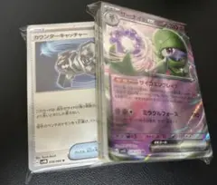 ポケカ　ジャンクまとめ売りパック　ホイルカード、ノーマルカードそれぞれ40枚程度