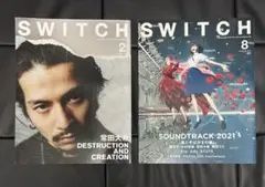 超美品★雑誌 SWITCH 2冊 セット 常田大希 king Gnu ミレパ