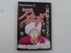 W293 中古 PS2 アカギ 闇に降り立った天才 動確済 プレステ2ソフト