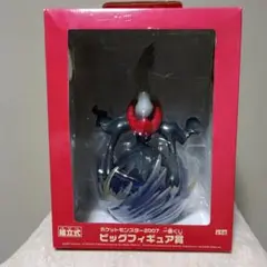 2025年最新】ダークライ ビッグフィギュアの人気アイテム - メルカリ