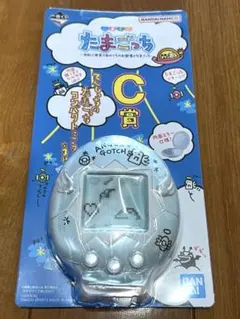 【即発送】たまごっち　一番くじ　C賞　コンパクトミラー　ブルー