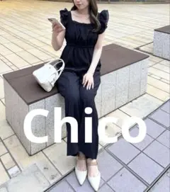 Chico 2wayボリュームフリルオフショルコンビネゾン　セール　新品