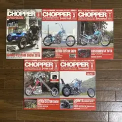 チョッパージャーナル