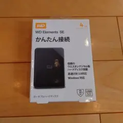 さらに値下げ！【処分値下げ価格！】未開封新品WDBJRT0040BBK-JESE