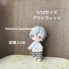 カットソーとパンツ　1/12サイズ ハンドメイド　アウトフィット