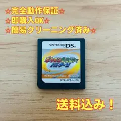 ポケモンレンジャー バトナージ DS