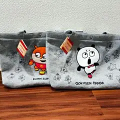 スタジオUG　スウェットバッグ　ごきげんぱんだ　こねずみ　2種　ラウンドワン限定