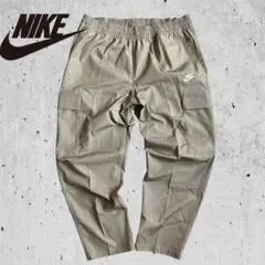 新品 NIKE ナイキ カーゴパンツ ベージュ 刺繍ロゴ 王道デザイン XXL