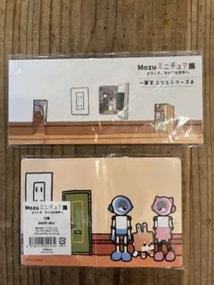 【レア】Mozuミニチュア展　会場限定発売　額装イラスト Mozu ミニチュア展 - 浦添市美術館公式サイト