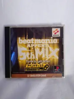PSソフトbeatmaniaAPPEND5thMIX3rdMIX 2枚セット