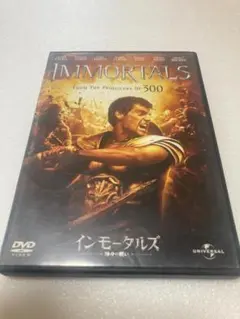インモータルズ －神々の戦い－ [DVD]（棚３３）