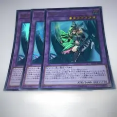 9153 遊戯王 竜騎士ブラックマジシャンガール 3枚ウルトラ