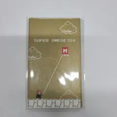 ポチ袋