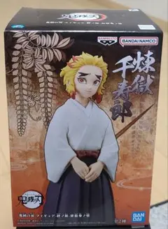 鬼滅の刃　煉獄千寿郎　フィギュア　絆ノ装　肆拾参ノ型