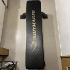 ボディメーカー BODYMAKER TM062MB フラットベンチ 筋トレ