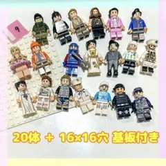 ⑨ ミニフィグ 20体セット　基盤つき　レゴ互換