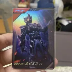 ガンバレジェンズ　仮面ライダー カリス C3