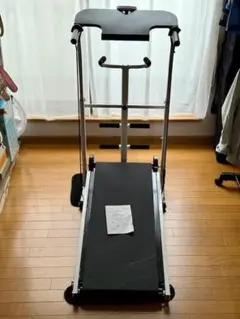 自走式ルームランナー バランスボード付き