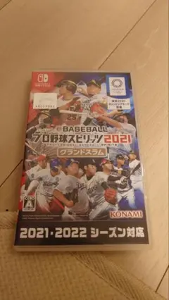 プロ野球スピリッツ2021 Nintendo Switch