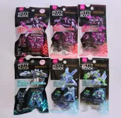 DAISO ダイソー プチブロック ロボットダークファントム他 6種類セット　①
