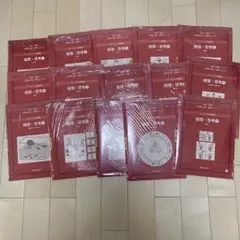 伸芽会 オリジナル問題集 推理・思考1〜15