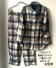 二重ガーゼ長袖パジャマ ベルメゾン*春夏秋冬 チェック 綿100 レディースM