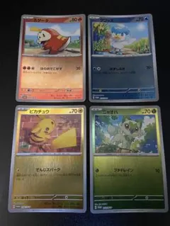 ポケカの夏がキタ！プロモカードGetキャンペーン！ PROMO 4枚セット