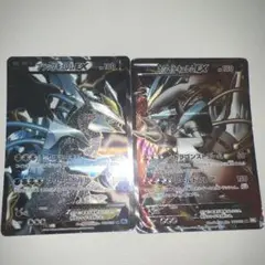 ブラックキュレムexホワイトキュレムex セット