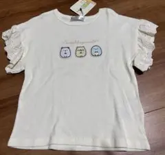 すみっコぐらし　Tシャツ 120サイズ アイボリー