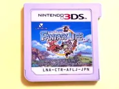 3DS ファンタジーライフ