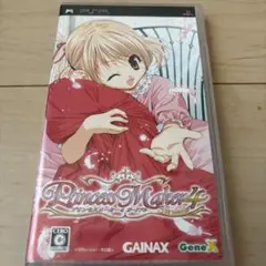 プリンセスメーカー 4 ポータブル