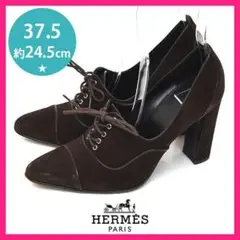 エルメス レースアップ ブーツ ブーティー 37.5(約24.5cm)