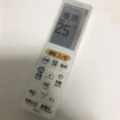 三菱エアコンリモコン