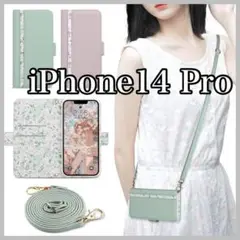 iPhone 14Pro ケース 手帳型 財布 肩掛け 首かけ 斜めかけ カード