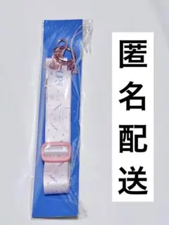 2025年最新】セブチ ペンライト ショルダーストラップの人気