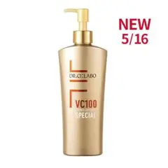 【新品・匿名発送】新・VC100エッセンスローションEXスペシャル 285ml