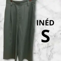 イネド　INÉD ワイドパンツ ライトグリーン 7号 無地　小さいサイズ