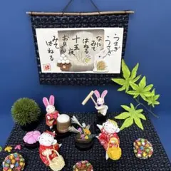 ちりめん細工，うさぎ，ちびっ子，ミニタペストリーのセット