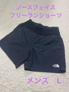 ☆THE NORTH FACE ☆フリーランショーツ☆