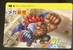 【匿名発送】メカ豪鬼 カプコン　JR東海　カプ旅　ラグーナ蒲郡　ラグナシア
