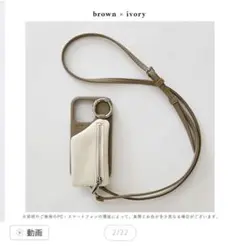 ダブルハート ajew cadenas zipphone case