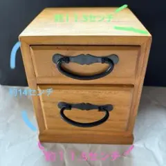 レトロ　木製ミニ小引き出し　小物入れ