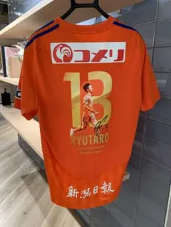 アルビレックス新潟 伊藤涼太郎 神ユニ