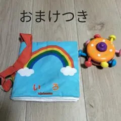 ミキハウス 0歳からの絵本 布絵本