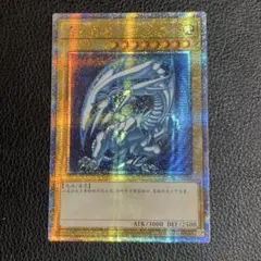 4 遊戯王 青眼の白龍 アジア版 25thシク 中国語 QCAC クオシク 遊戯王 青眼の白龍 25th クオシク アジア版 中国語 - メルカリ