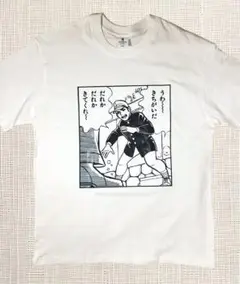 未着用『はだしのゲン』　Tシャツ　綿100% Lサイズ