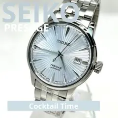 【新品/Cocktail Time】セイコー　プレザージュ　SARY161