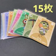 どうぶつの森+ カードe 15枚　まとめ売り　A