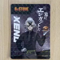 Dr.ストーン　ローソンストア100　チーズおかき　ホログラムカード　Dr.ゼノ